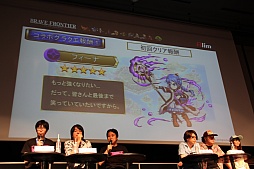 画像ギャラリー No.026のサムネイル画像 / 「チェインクロニクル」の新章が2015年9月に配信決定。ファンミーティングで発表された最新情報をレポート