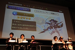 画像ギャラリー No.028のサムネイル画像 / 「チェインクロニクル」の新章が2015年9月に配信決定。ファンミーティングで発表された最新情報をレポート
