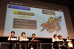 画像ギャラリー No.030のサムネイル画像 / 「チェインクロニクル」の新章が2015年9月に配信決定。ファンミーティングで発表された最新情報をレポート