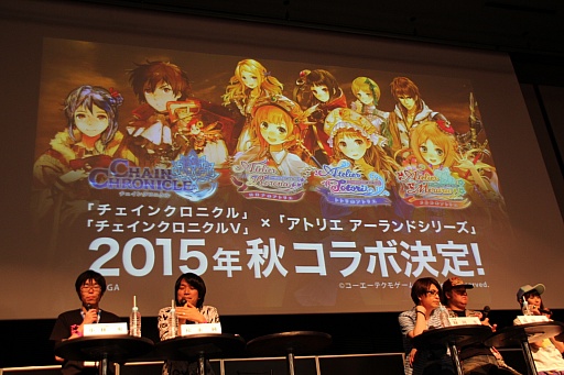 画像ギャラリー No.047のサムネイル画像 / 「チェインクロニクル」の新章が2015年9月に配信決定。ファンミーティングで発表された最新情報をレポート