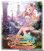 画像ギャラリー No.050のサムネイル画像 / 「チェインクロニクル」の新章が2015年9月に配信決定。ファンミーティングで発表された最新情報をレポート