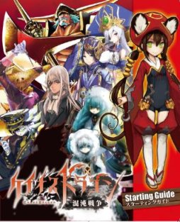 画像ギャラリー No.008のサムネイル画像 / セガが「キャラホビ2015 C3×HOBBY」に出展。ブース情報を公開