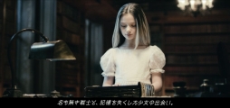 画像ギャラリー No.005のサムネイル画像 / 「チェインクロニクル」の世界を再現したPOP UP BOOKが数量限定で登場