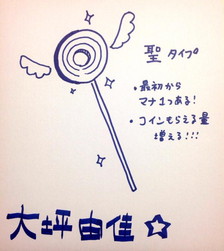 画像ギャラリー No.004のサムネイル画像 / 「チェインクロニクル」,Webラジオ公開録音で来場者に声優コラボ武器を配布