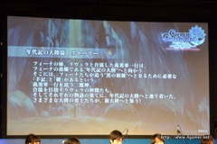 画像ギャラリー No.003のサムネイル画像 / 「チェインクロニクル」第3部の制作が決定。12月10日実装の「年代記の大陸篇」から2か月ごとに3つの章を追加し，第2部はクライマックスへ