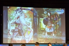 画像ギャラリー No.004のサムネイル画像 / 「チェインクロニクル」第3部の制作が決定。12月10日実装の「年代記の大陸篇」から2か月ごとに3つの章を追加し，第2部はクライマックスへ