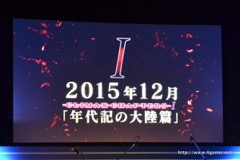 画像ギャラリー No.011のサムネイル画像 / 「チェインクロニクル」第3部の制作が決定。12月10日実装の「年代記の大陸篇」から2か月ごとに3つの章を追加し，第2部はクライマックスへ