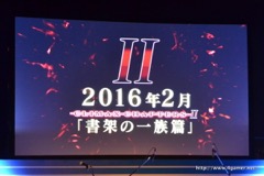 画像ギャラリー No.012のサムネイル画像 / 「チェインクロニクル」第3部の制作が決定。12月10日実装の「年代記の大陸篇」から2か月ごとに3つの章を追加し，第2部はクライマックスへ