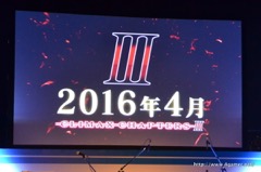 画像ギャラリー No.013のサムネイル画像 / 「チェインクロニクル」第3部の制作が決定。12月10日実装の「年代記の大陸篇」から2か月ごとに3つの章を追加し，第2部はクライマックスへ