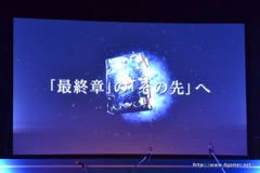 画像ギャラリー No.014のサムネイル画像 / 「チェインクロニクル」第3部の制作が決定。12月10日実装の「年代記の大陸篇」から2か月ごとに3つの章を追加し，第2部はクライマックスへ