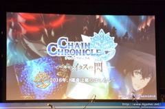画像ギャラリー No.020のサムネイル画像 / 「チェインクロニクル」第3部の制作が決定。12月10日実装の「年代記の大陸篇」から2か月ごとに3つの章を追加し，第2部はクライマックスへ