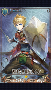 画像ギャラリー No.012のサムネイル画像 / 【PR】「チェインクロニクル」第3部が制作決定&第2部の物語はクライマックスへ! ゲーム概要と第2部での追加/変更点をあらためて紹介