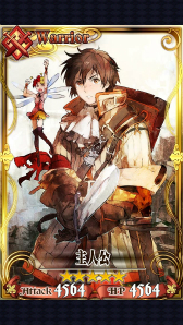 画像ギャラリー No.018のサムネイル画像 / 【PR】「チェインクロニクル」第3部が制作決定&第2部の物語はクライマックスへ! ゲーム概要と第2部での追加/変更点をあらためて紹介