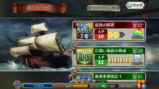 画像ギャラリー No.001のサムネイル画像 / 【PR】「チェインクロニクル」第2部の“壁”を突破するカギはSR僧侶「“熱き司祭”マリナ」にあり。無課金/微課金プレイヤーにも役立つ高難度バトルの攻略法を伝授