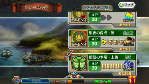 画像ギャラリー No.024のサムネイル画像 / 【PR】「チェインクロニクル」第2部の“壁”を突破するカギはSR僧侶「“熱き司祭”マリナ」にあり。無課金/微課金プレイヤーにも役立つ高難度バトルの攻略法を伝授