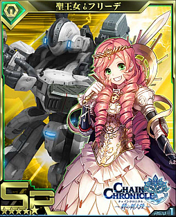 画像ギャラリー No.017のサムネイル画像 / 「チェインクロニクル」3周年記念インタビュー。運営開発を手がけてきた松永 純氏,小林 央氏,山浦大輔氏の心に残るエピソードとは