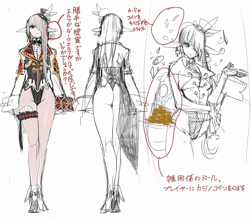 画像ギャラリー No.024のサムネイル画像 / 「チェインクロニクル」3周年記念インタビュー。運営開発を手がけてきた松永 純氏,小林 央氏,山浦大輔氏の心に残るエピソードとは