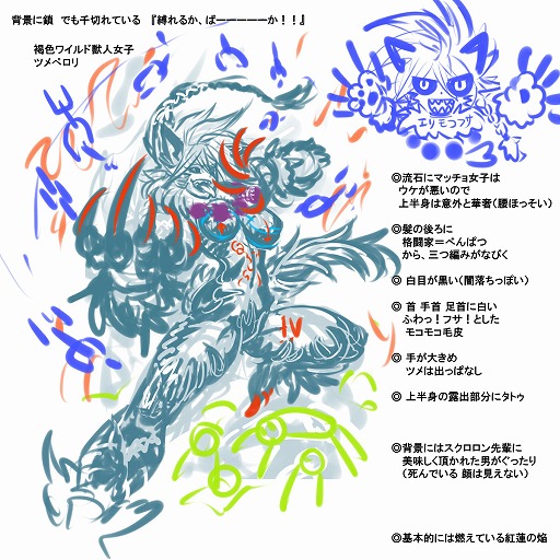 画像ギャラリー No.027のサムネイル画像 / 「チェインクロニクル」3周年記念インタビュー。運営開発を手がけてきた松永 純氏,小林 央氏,山浦大輔氏の心に残るエピソードとは