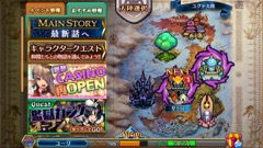 画像ギャラリー No.005のサムネイル画像 / 「チェインクロニクル」における直近のイベントから第3部の概要まで最新情報が発表された,3周年記念オフラインイベントをレポート