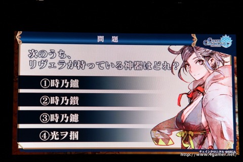 画像ギャラリー No.014のサムネイル画像 / 「チェインクロニクル」における直近のイベントから第3部の概要まで最新情報が発表された,3周年記念オフラインイベントをレポート