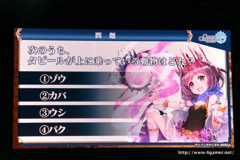 画像ギャラリー No.022のサムネイル画像 / 「チェインクロニクル」における直近のイベントから第3部の概要まで最新情報が発表された,3周年記念オフラインイベントをレポート