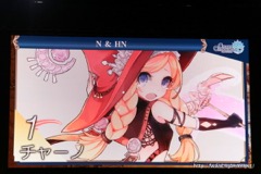画像ギャラリー No.029のサムネイル画像 / 「チェインクロニクル」における直近のイベントから第3部の概要まで最新情報が発表された,3周年記念オフラインイベントをレポート