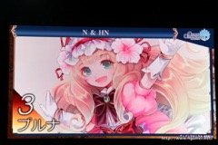 画像ギャラリー No.031のサムネイル画像 / 「チェインクロニクル」における直近のイベントから第3部の概要まで最新情報が発表された,3周年記念オフラインイベントをレポート