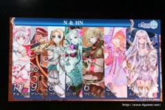 画像ギャラリー No.032のサムネイル画像 / 「チェインクロニクル」における直近のイベントから第3部の概要まで最新情報が発表された,3周年記念オフラインイベントをレポート