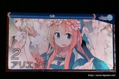 画像ギャラリー No.038のサムネイル画像 / 「チェインクロニクル」における直近のイベントから第3部の概要まで最新情報が発表された,3周年記念オフラインイベントをレポート