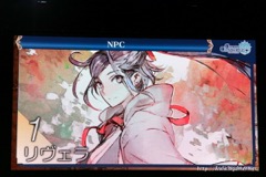 画像ギャラリー No.045のサムネイル画像 / 「チェインクロニクル」における直近のイベントから第3部の概要まで最新情報が発表された,3周年記念オフラインイベントをレポート
