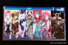 画像ギャラリー No.048のサムネイル画像 / 「チェインクロニクル」における直近のイベントから第3部の概要まで最新情報が発表された,3周年記念オフラインイベントをレポート