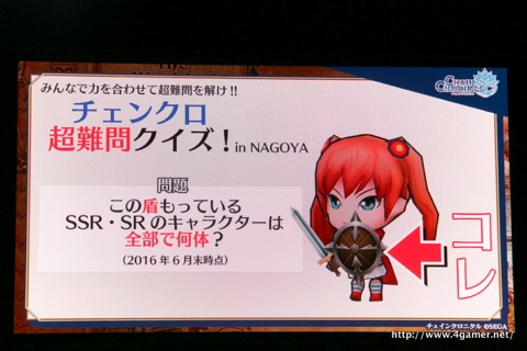 画像ギャラリー No.051のサムネイル画像 / 「チェインクロニクル」における直近のイベントから第3部の概要まで最新情報が発表された,3周年記念オフラインイベントをレポート