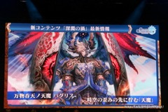画像ギャラリー No.061のサムネイル画像 / 「チェインクロニクル」における直近のイベントから第3部の概要まで最新情報が発表された,3周年記念オフラインイベントをレポート