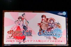 画像ギャラリー No.064のサムネイル画像 / 「チェインクロニクル」における直近のイベントから第3部の概要まで最新情報が発表された,3周年記念オフラインイベントをレポート