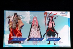 画像ギャラリー No.076のサムネイル画像 / 「チェインクロニクル」における直近のイベントから第3部の概要まで最新情報が発表された,3周年記念オフラインイベントをレポート