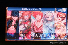 画像ギャラリー No.083のサムネイル画像 / 「チェインクロニクル」における直近のイベントから第3部の概要まで最新情報が発表された,3周年記念オフラインイベントをレポート