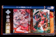 画像ギャラリー No.089のサムネイル画像 / 「チェインクロニクル」における直近のイベントから第3部の概要まで最新情報が発表された,3周年記念オフラインイベントをレポート