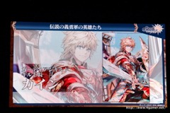 画像ギャラリー No.092のサムネイル画像 / 「チェインクロニクル」における直近のイベントから第3部の概要まで最新情報が発表された,3周年記念オフラインイベントをレポート