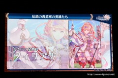 画像ギャラリー No.093のサムネイル画像 / 「チェインクロニクル」における直近のイベントから第3部の概要まで最新情報が発表された,3周年記念オフラインイベントをレポート