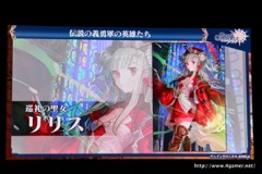 画像ギャラリー No.094のサムネイル画像 / 「チェインクロニクル」における直近のイベントから第3部の概要まで最新情報が発表された,3周年記念オフラインイベントをレポート
