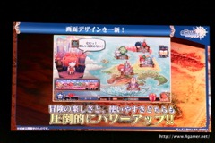 画像ギャラリー No.096のサムネイル画像 / 「チェインクロニクル」における直近のイベントから第3部の概要まで最新情報が発表された,3周年記念オフラインイベントをレポート