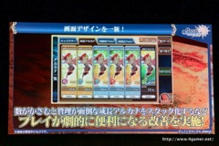 画像ギャラリー No.097のサムネイル画像 / 「チェインクロニクル」における直近のイベントから第3部の概要まで最新情報が発表された,3周年記念オフラインイベントをレポート