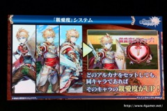 画像ギャラリー No.099のサムネイル画像 / 「チェインクロニクル」における直近のイベントから第3部の概要まで最新情報が発表された,3周年記念オフラインイベントをレポート