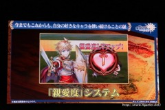 画像ギャラリー No.100のサムネイル画像 / 「チェインクロニクル」における直近のイベントから第3部の概要まで最新情報が発表された,3周年記念オフラインイベントをレポート