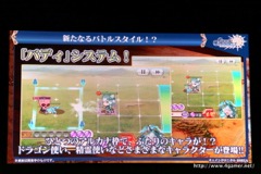 画像ギャラリー No.101のサムネイル画像 / 「チェインクロニクル」における直近のイベントから第3部の概要まで最新情報が発表された,3周年記念オフラインイベントをレポート