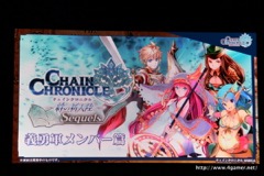 画像ギャラリー No.102のサムネイル画像 / 「チェインクロニクル」における直近のイベントから第3部の概要まで最新情報が発表された,3周年記念オフラインイベントをレポート
