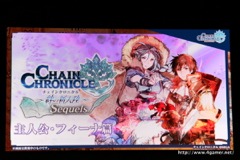 画像ギャラリー No.104のサムネイル画像 / 「チェインクロニクル」における直近のイベントから第3部の概要まで最新情報が発表された,3周年記念オフラインイベントをレポート