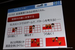 画像ギャラリー No.008のサムネイル画像 / ［CEDEC 2016］作品の価値を摩耗させないためにーー「チェンクロ」の事例を交えて“運用で摩耗しない”基礎設計手法が紹介されたセッションをレポート