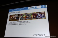 画像ギャラリー No.020のサムネイル画像 / ［CEDEC 2016］作品の価値を摩耗させないためにーー「チェンクロ」の事例を交えて“運用で摩耗しない”基礎設計手法が紹介されたセッションをレポート