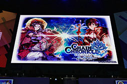 画像ギャラリー No.001のサムネイル画像 / ［TGS 2016］「劇場版 魔法少女まどか☆マギカ」とのコラボが発表された「チェインクロニクル」のステージをレポート。太鼓の達人コラボの復刻も